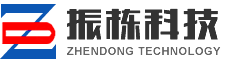 振棟