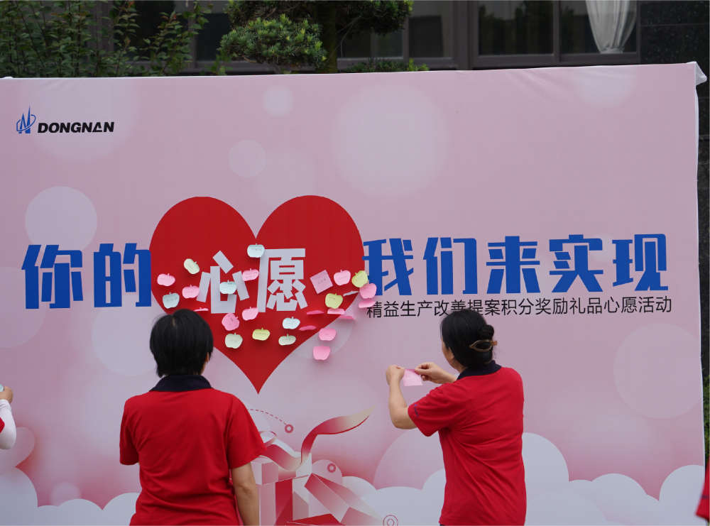 东南电子