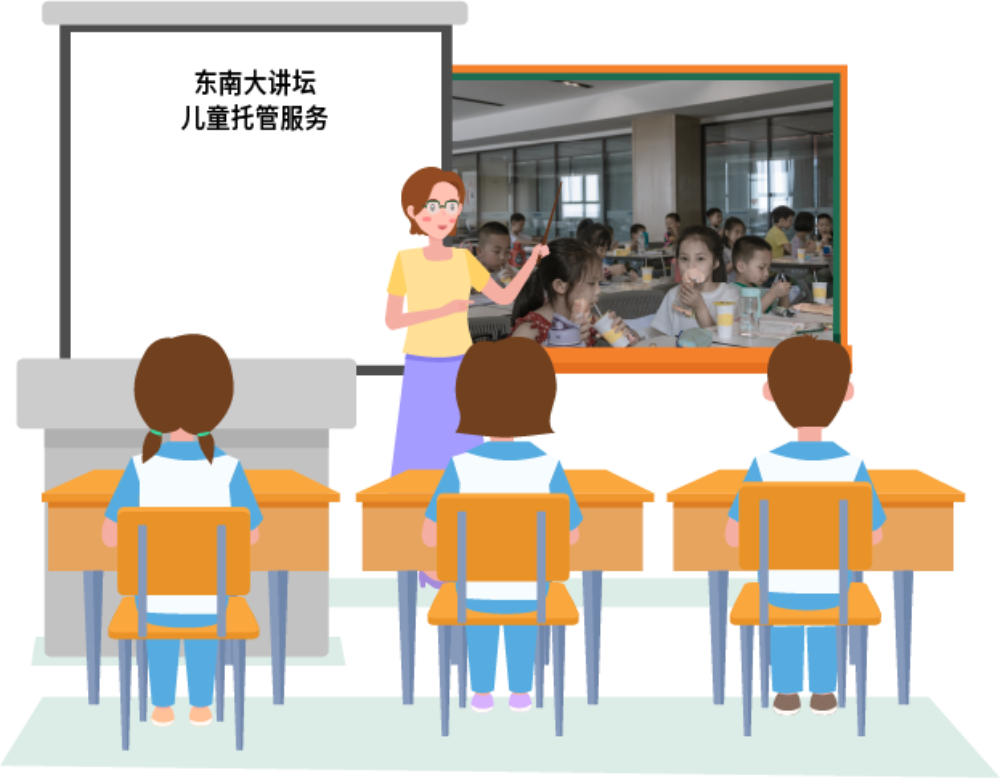 东南电子
