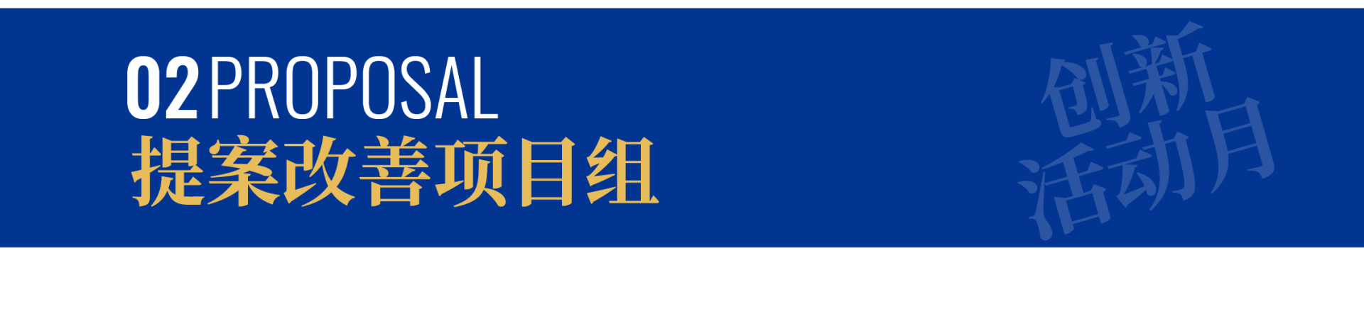 东南电子