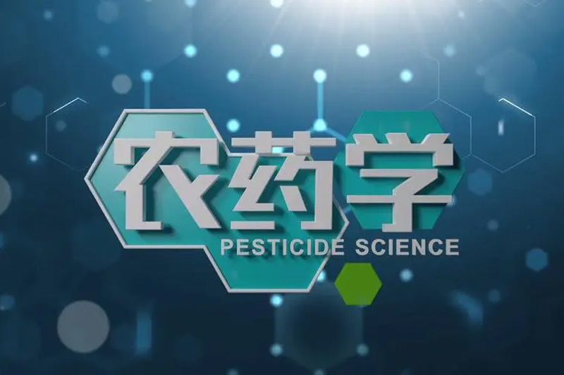 不同用途的農(nóng)藥要科學(xué)使用