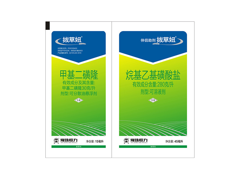 30克/升甲基二磺隆可分散油懸浮劑