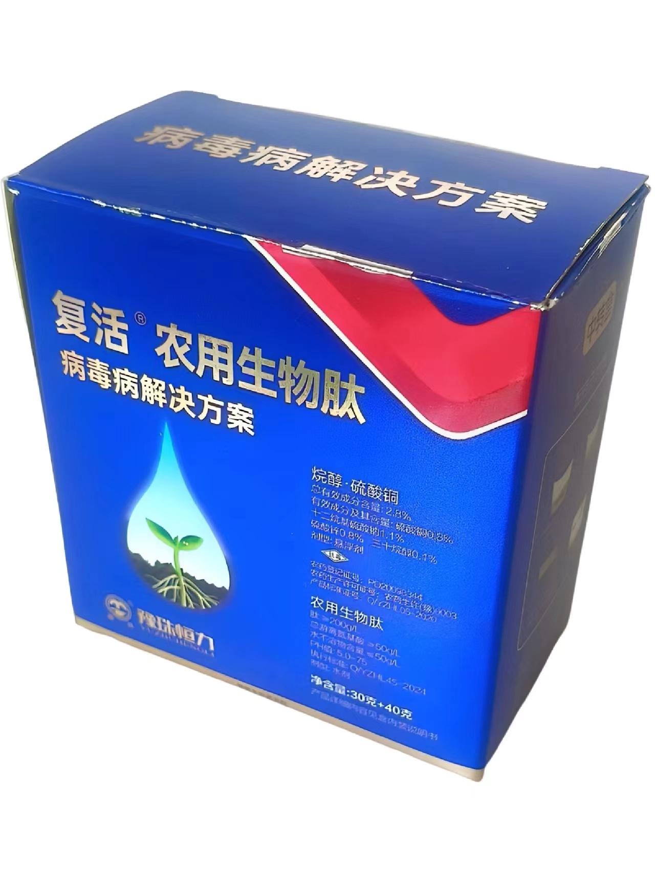 “復(fù)活”方案：守護(hù)作物健康的“六邊形戰(zhàn)士”