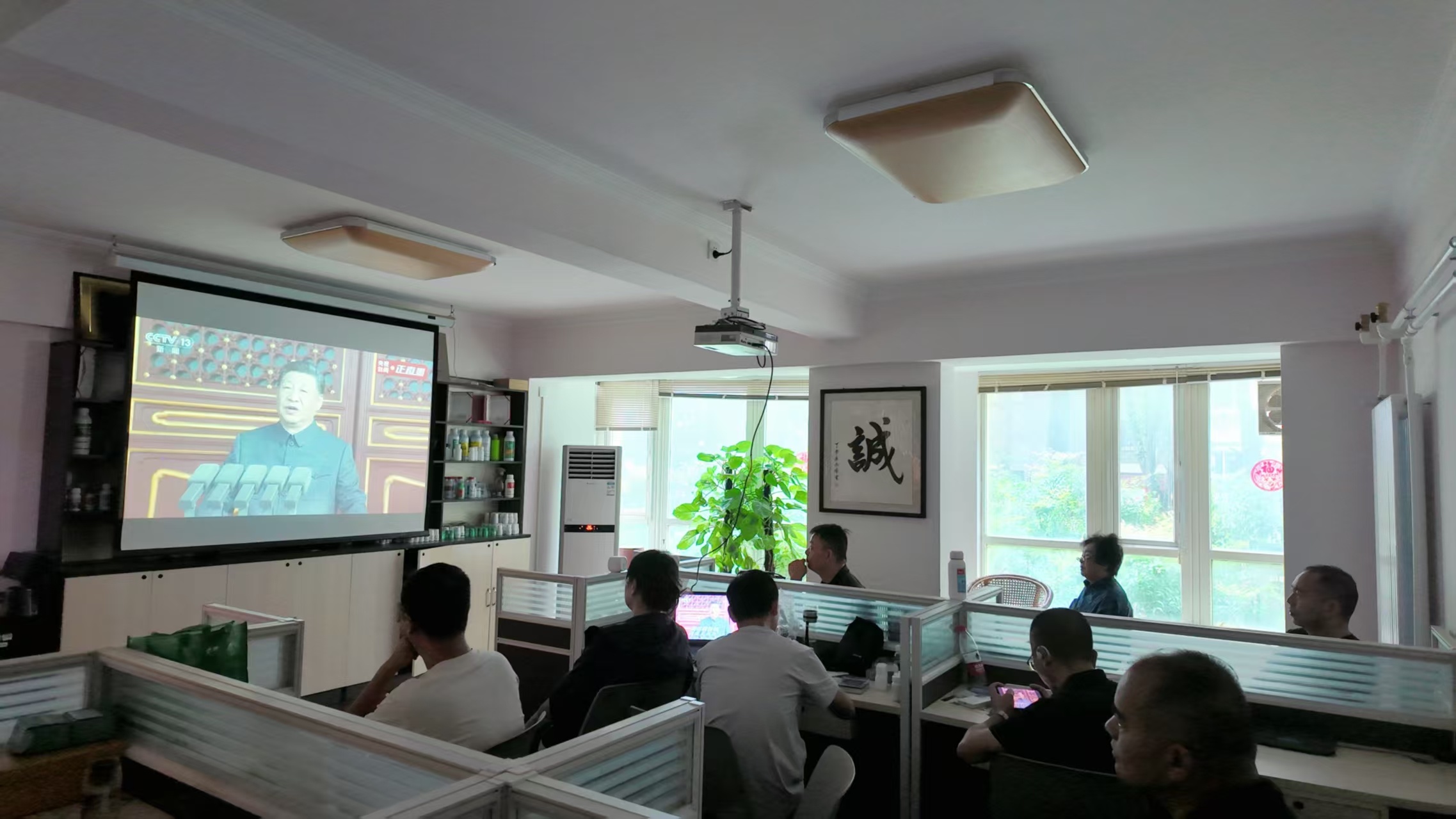 銘記歷史，砥礪前行-----豫珠恒力全體員工觀看抗戰(zhàn)勝利80周年大閱兵