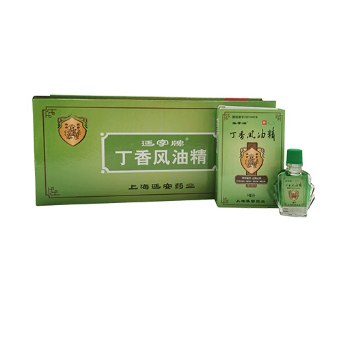 丁香风油精