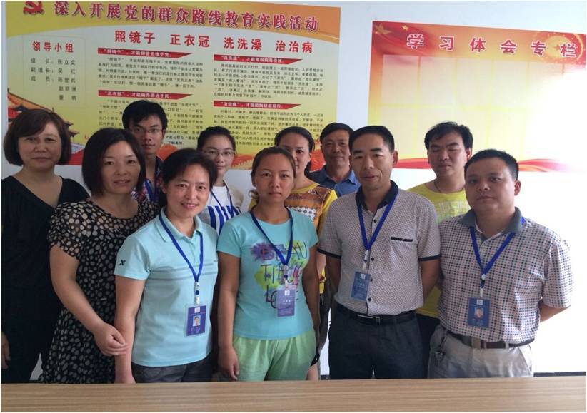 上海樱桃视频app药业（湖北）有限公司开展“党的生日庆祝活动”和“党的群众路线教育实践活动”