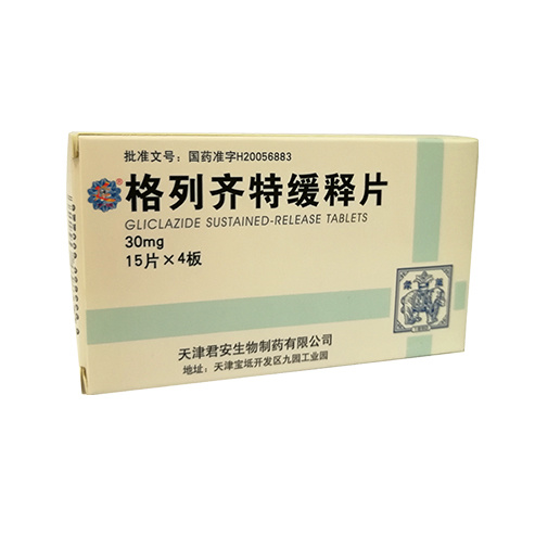 格列齐特缓释片