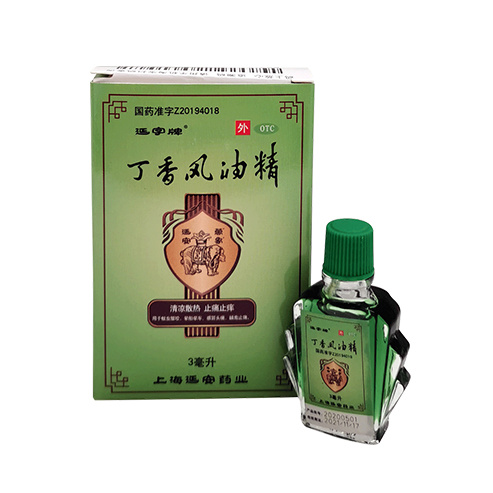 丁香风油精