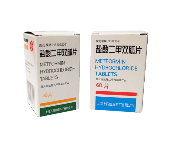 盐酸二甲双胍片