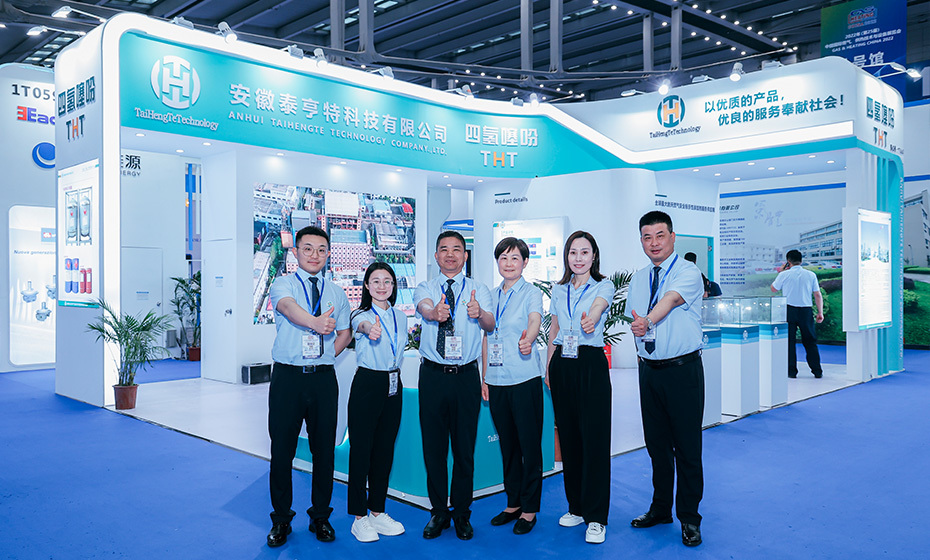 معرض الصين الدولي للغاز وتكنولوجيا التدفئة والمعدات (2