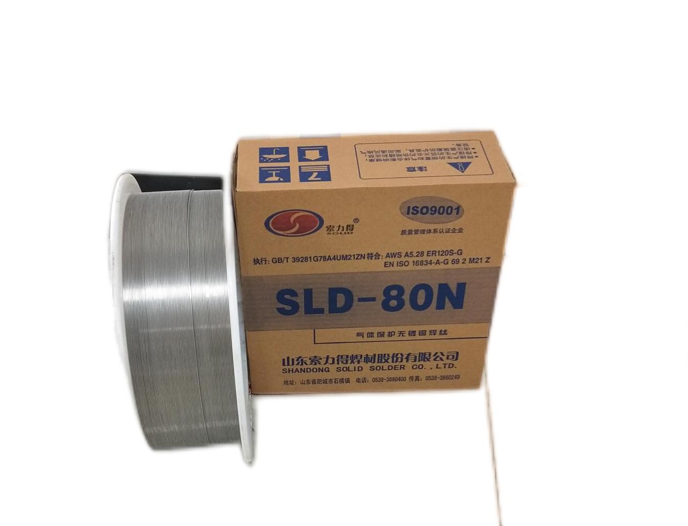 SLD-80N气体保护无镀铜焊丝
