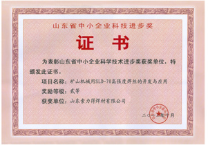 Honors
