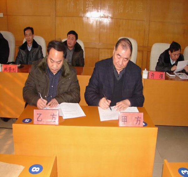 索力得公司召开一届三次职代会