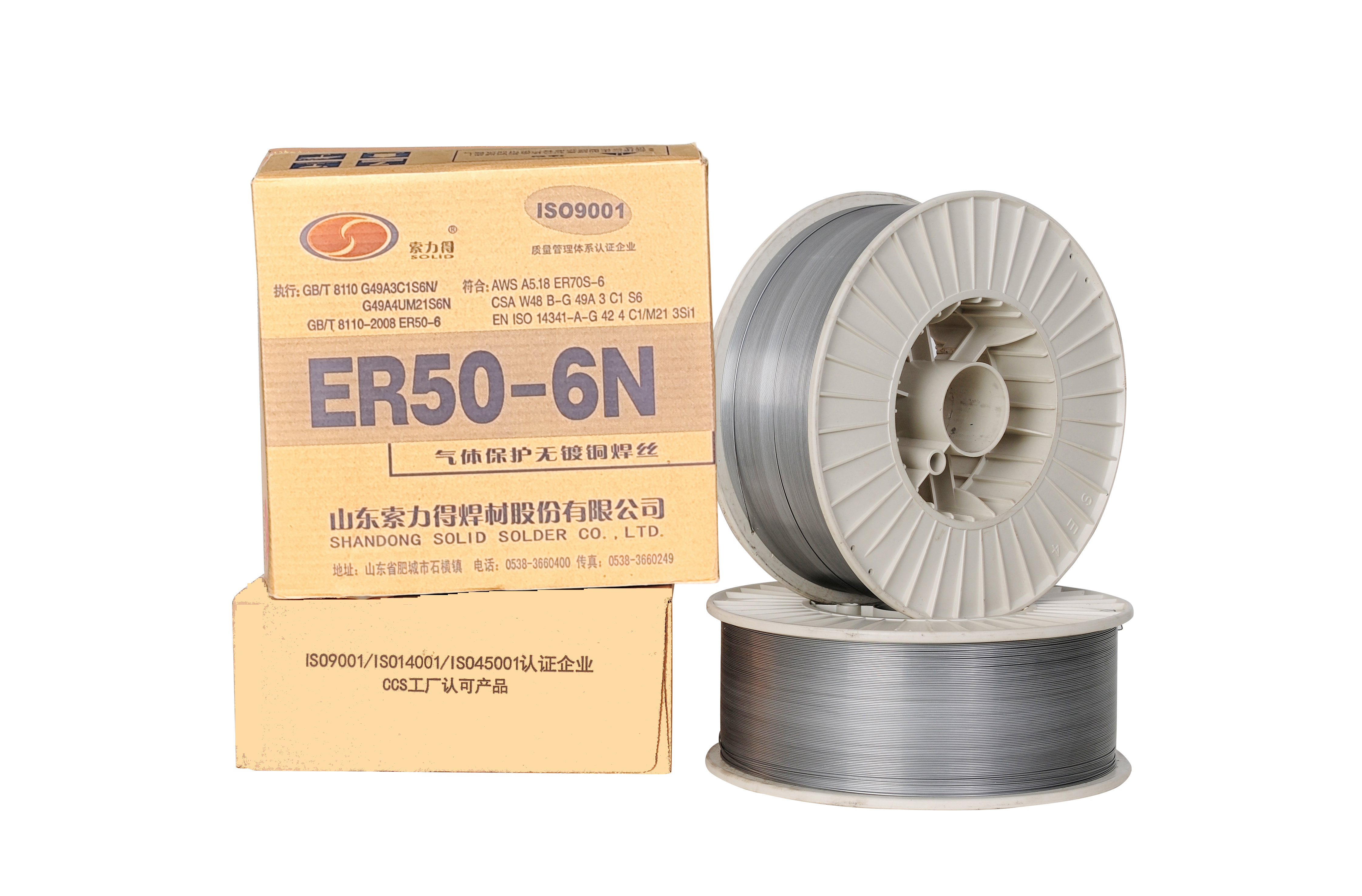 ER50-6N無鍍銅焊絲