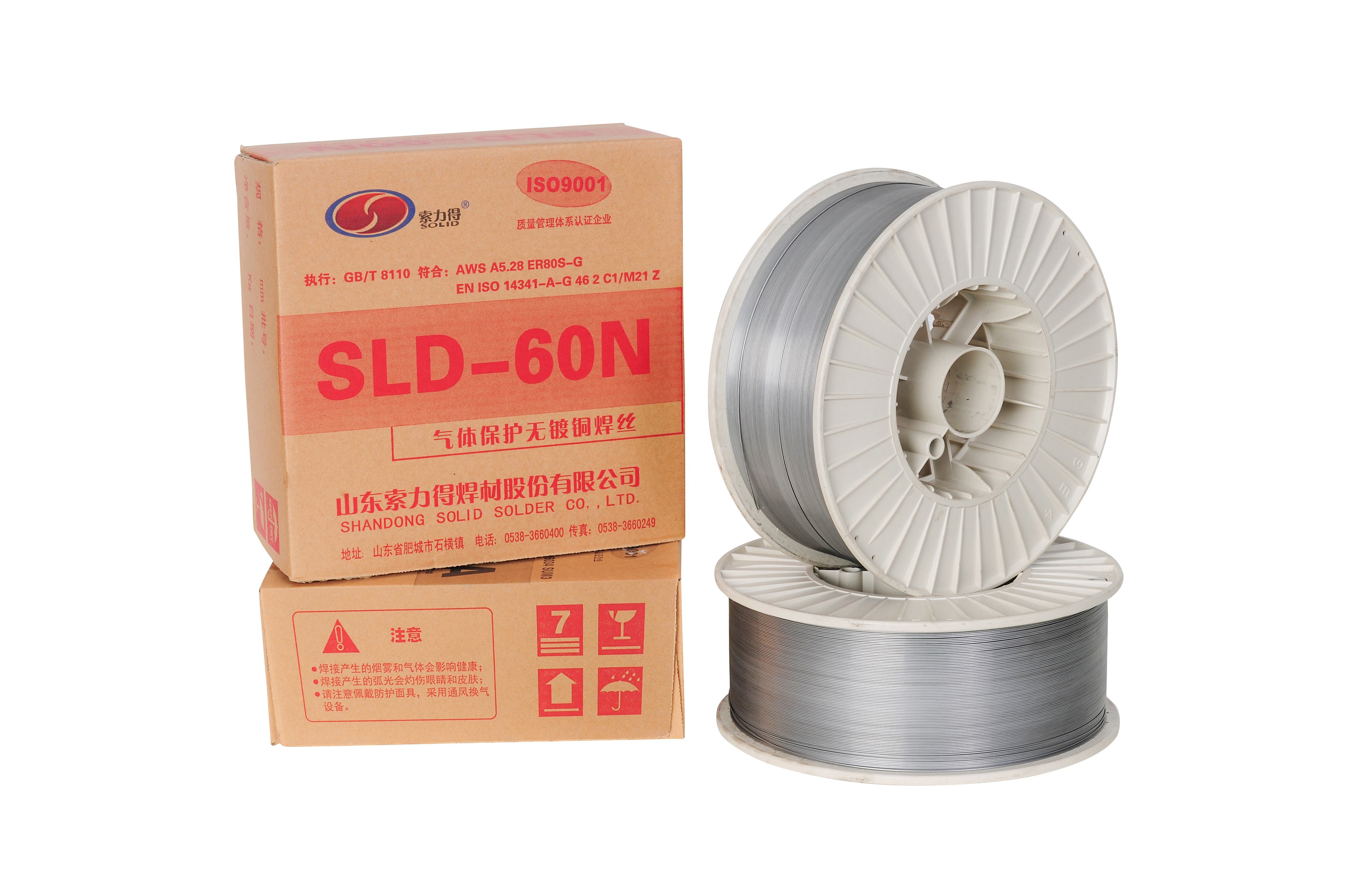 SLD-60N無鍍銅焊絲