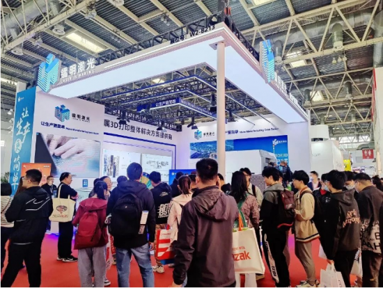 3D Printing Pioneer Makes Production Simpler | Radium Laser Appears in CIMT2023