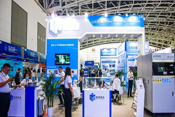 Gather in Chang 'an, Talk about Additive Material | Radium Laser Appears at 6th IAME Conference