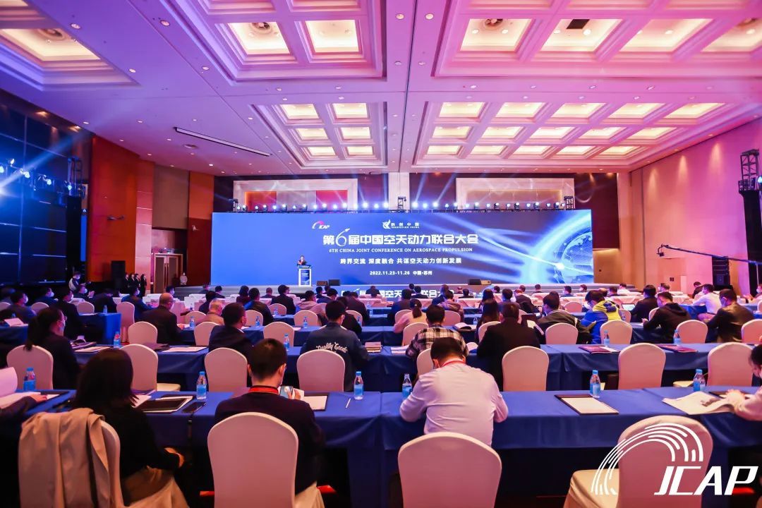 To seek common development, Xin Jinghe-Radium Laser Appears at the Joint Conference of Air and Space Power