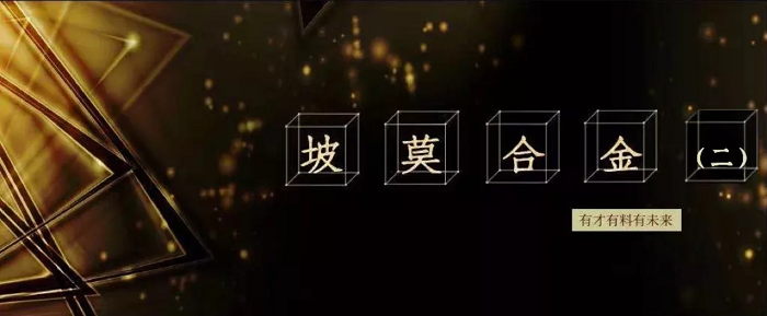 激光选区熔化技术