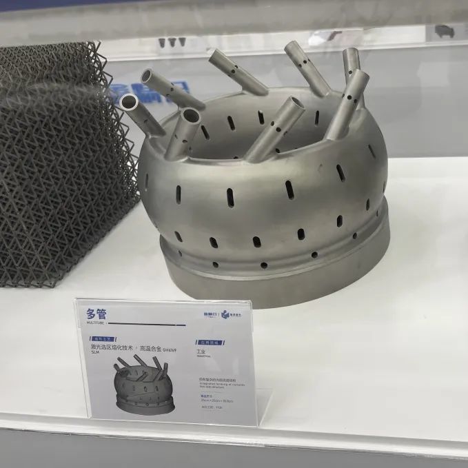 3D打印