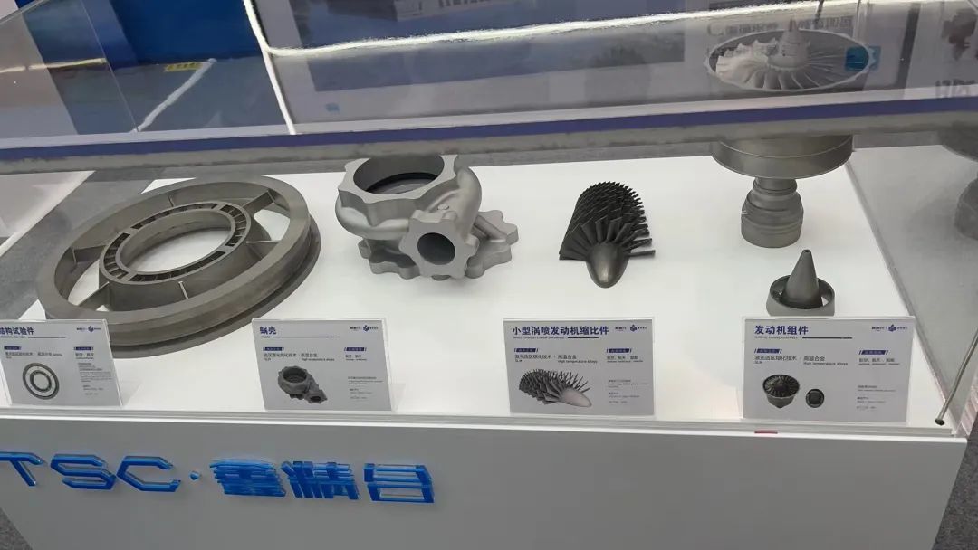 3D打印