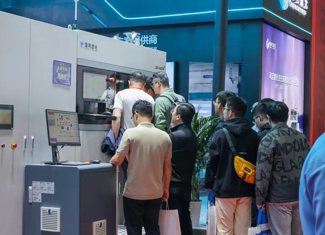 CIMT 2025｜鐳明激光攜金屬3D打印解決方案亮相，與中航供應(yīng)鏈達(dá)成戰(zhàn)略合作