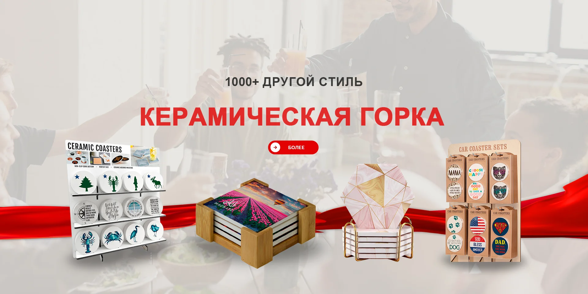 Профессиональные