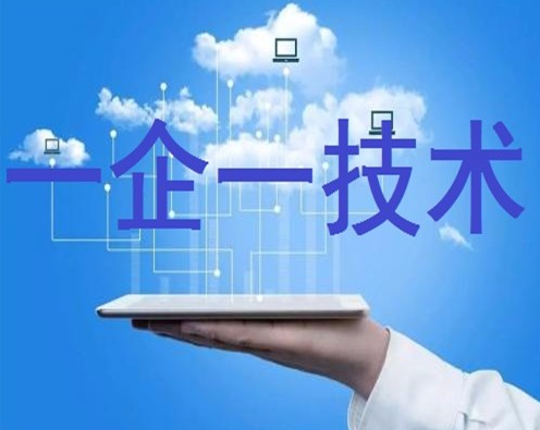 【凯米特荣耀】凯米特公司成功入选2023年山东省“一企一技术”研发中心名单