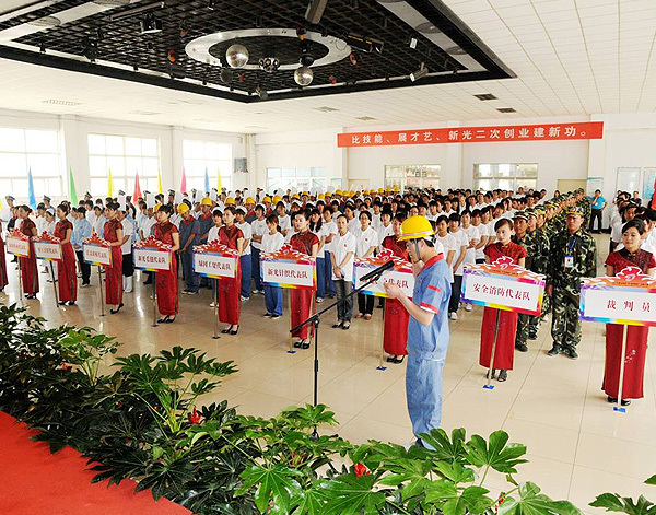 Skills Competition Opening Ceremony