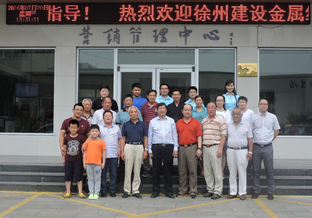 Secretary-General Jiang Baixian of Xuzhou Construction Metal Structure Association brought a delegation from Door and Window Factory to visit Kemet Company