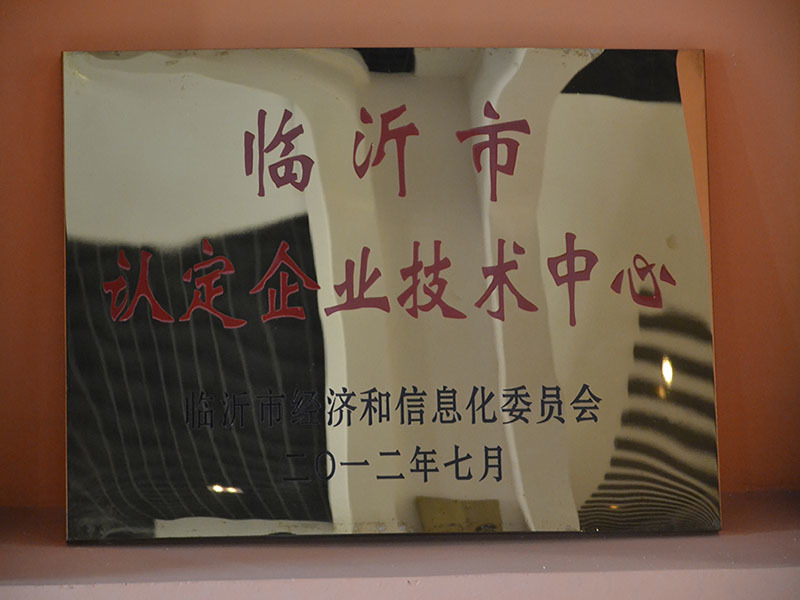 Linyi City identified enterprises