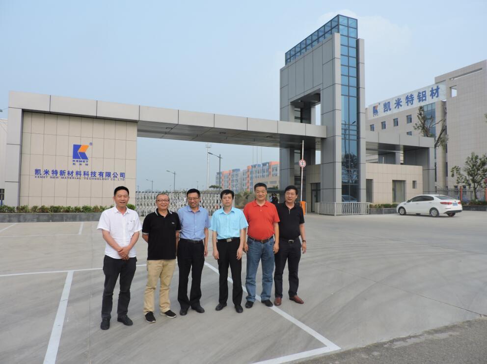 China Building System Doors and Windows Alliance Research Group Visited Kemet Company for Research