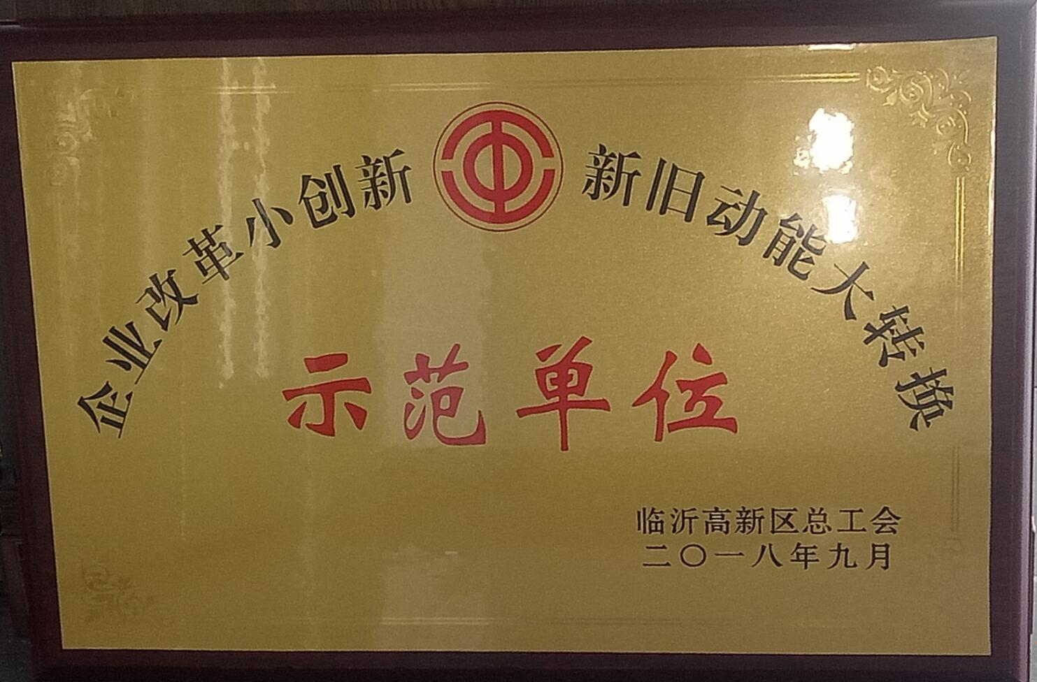 [Good News] Kemet Company was awarded the title of 