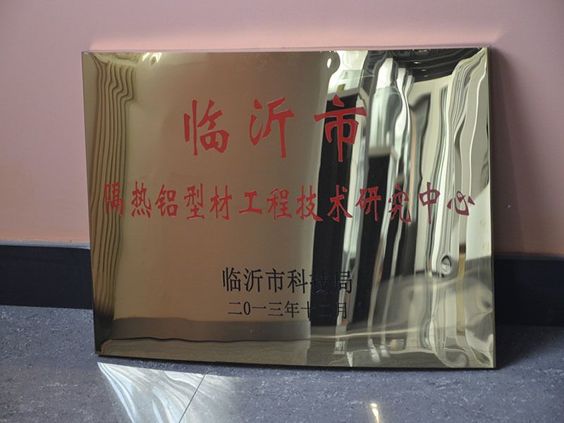 Thermal Insulation Engineering Technology Center
