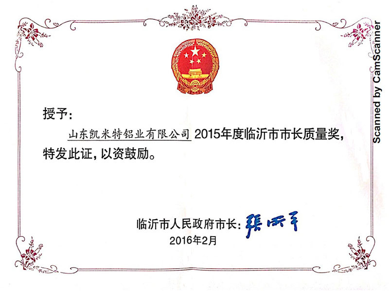 Linyi Mayor Quality Award Certificate