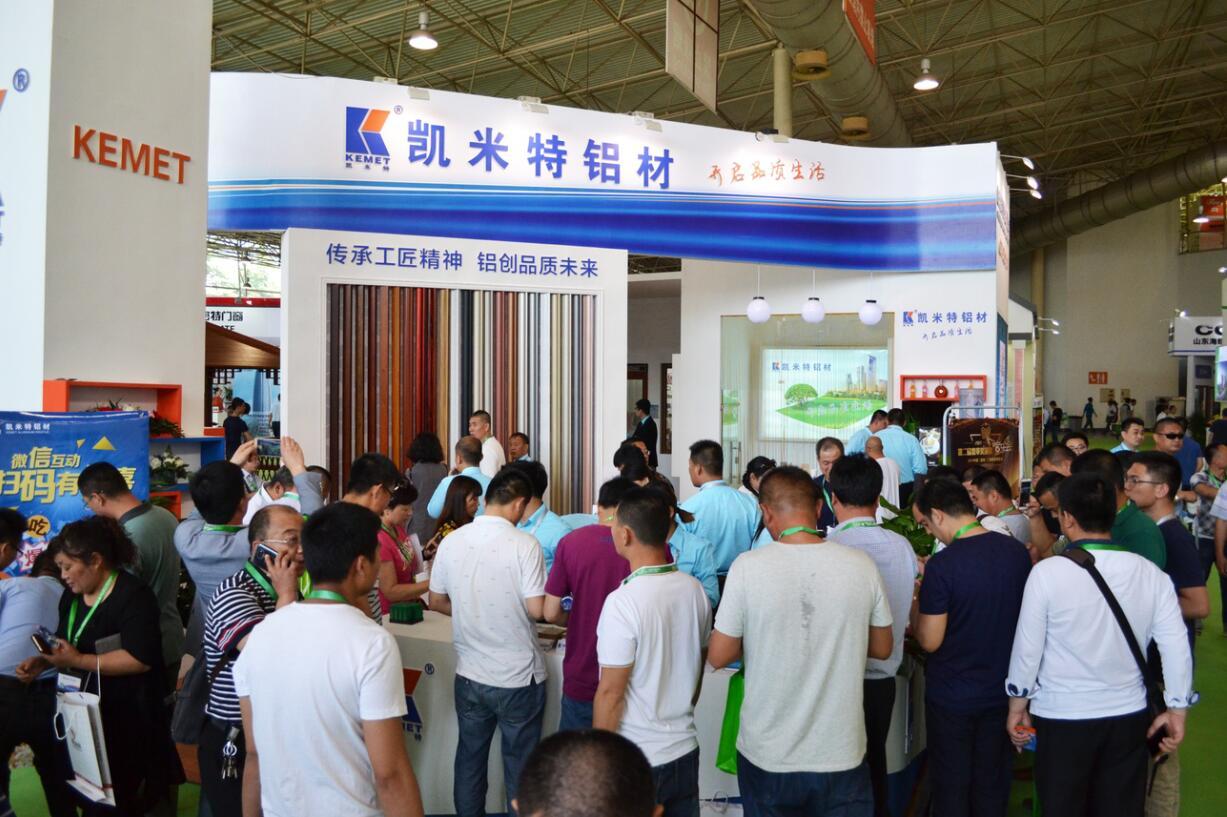 Kemet Company 2017 Weifang Door, Window and Curtain Wall Expo to Perfect Coil, Dream Still Moving Forward