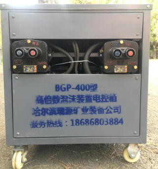 防爆電控箱：RYBGP-400/200型