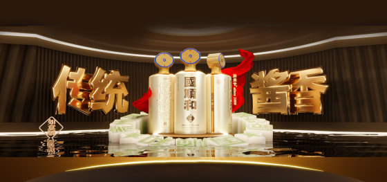 貴州茅台酒（2016年産、企業コラボ品、2本セット）　香師 贵州省仁怀市茅台镇郑氏酒业有限公司-郑茅大曲传承百年精品酱香酒企