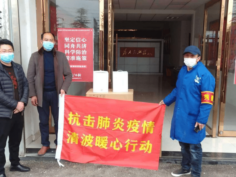 清波暖心行动