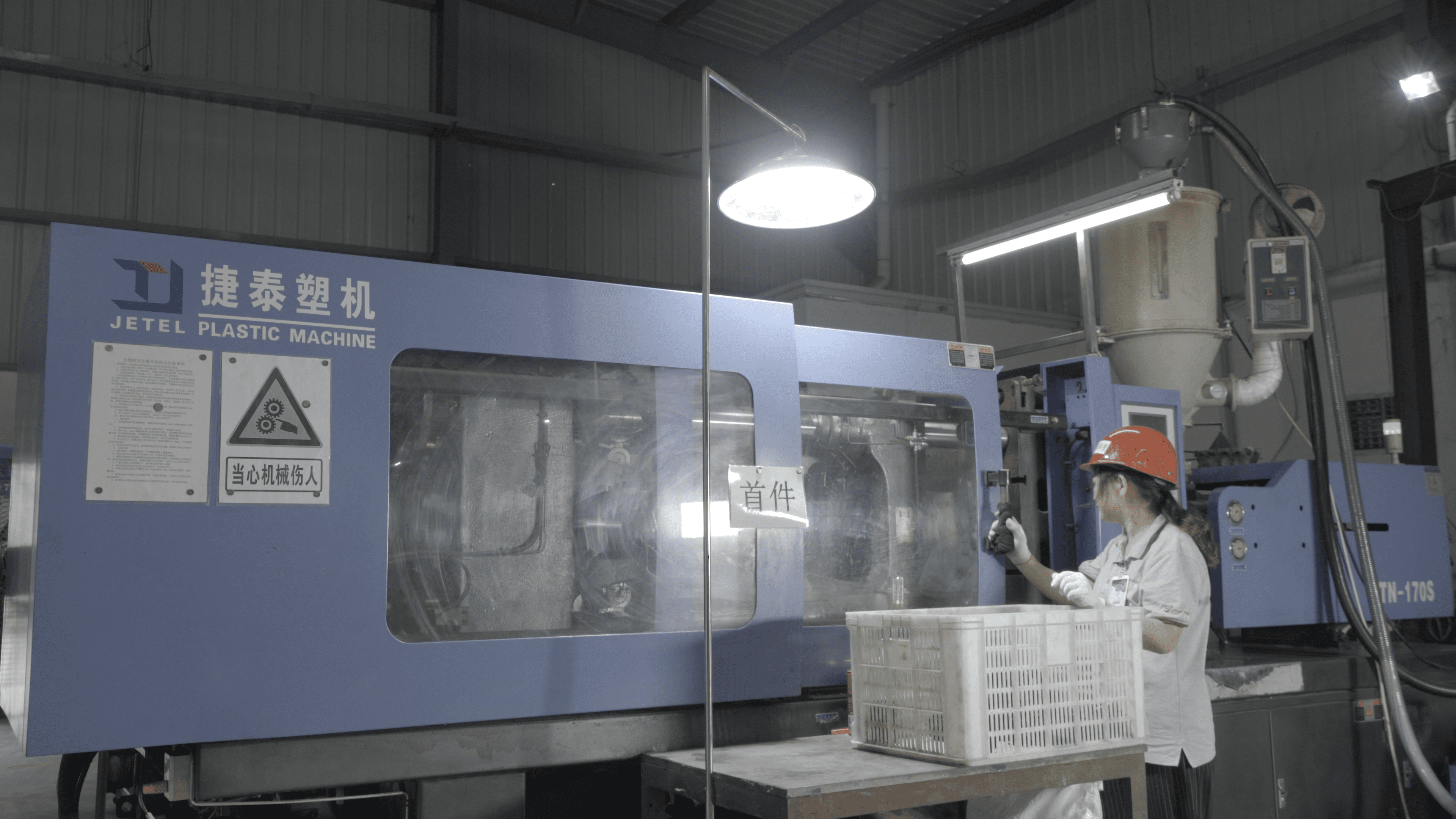 Hardware production line (7)
