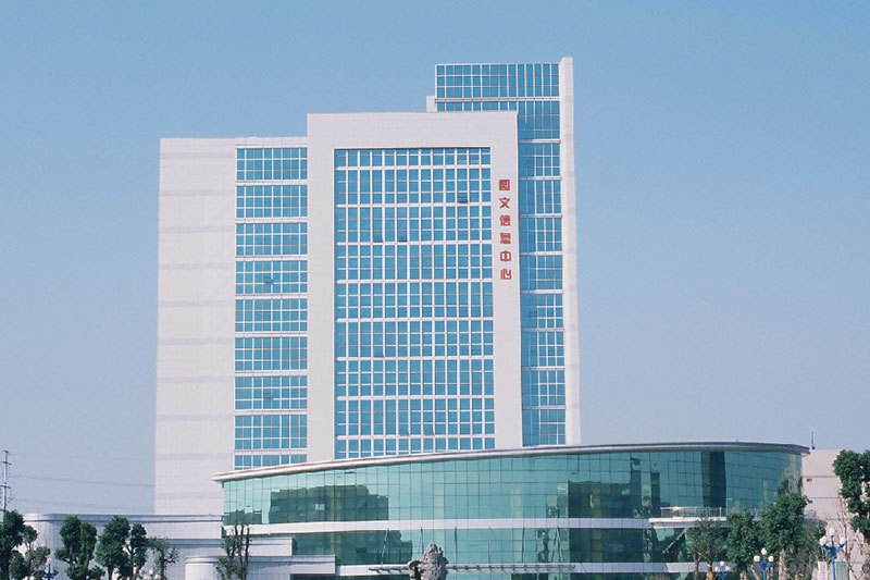 常州市旅游學(xué)校圖文信息中心大樓