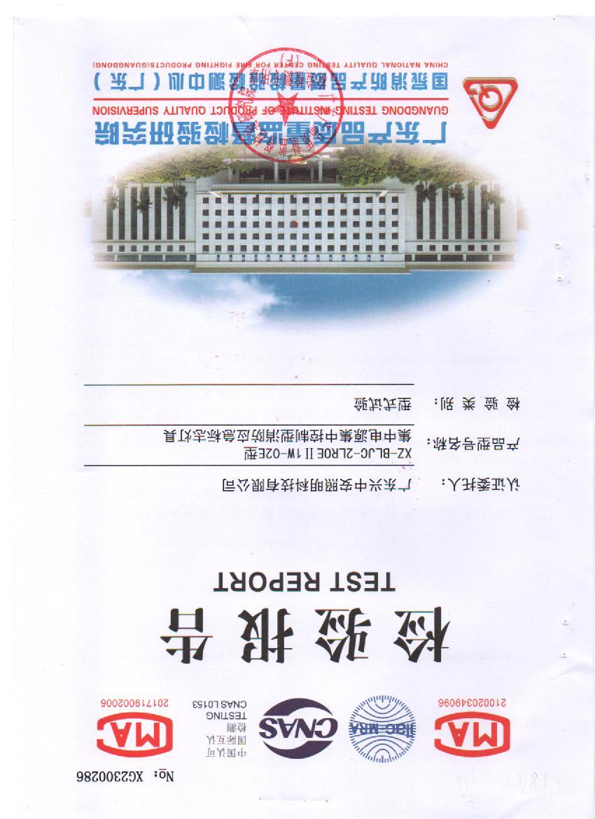 十大智能消防品牌