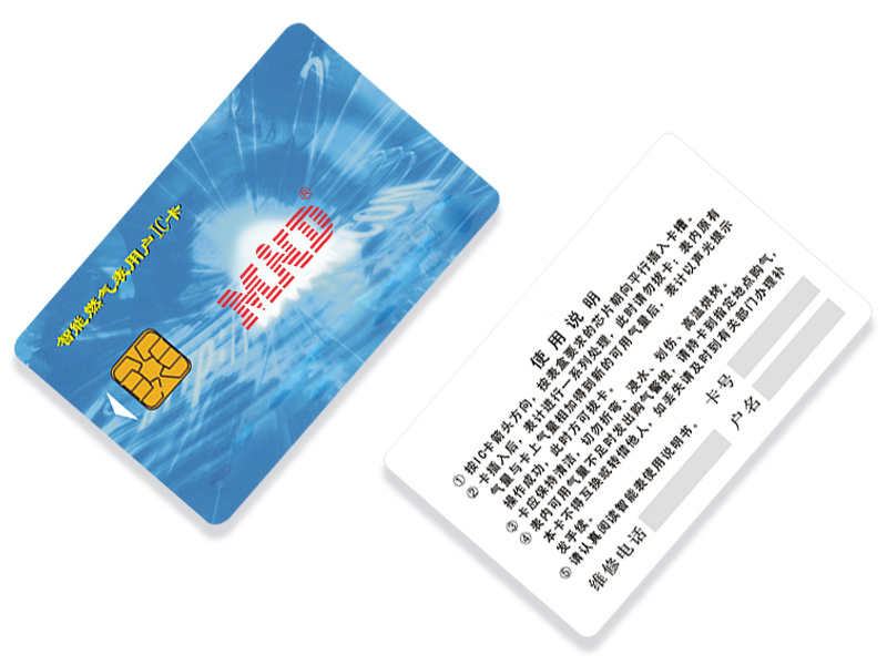 接触式IC卡AT24C系列芯片卡