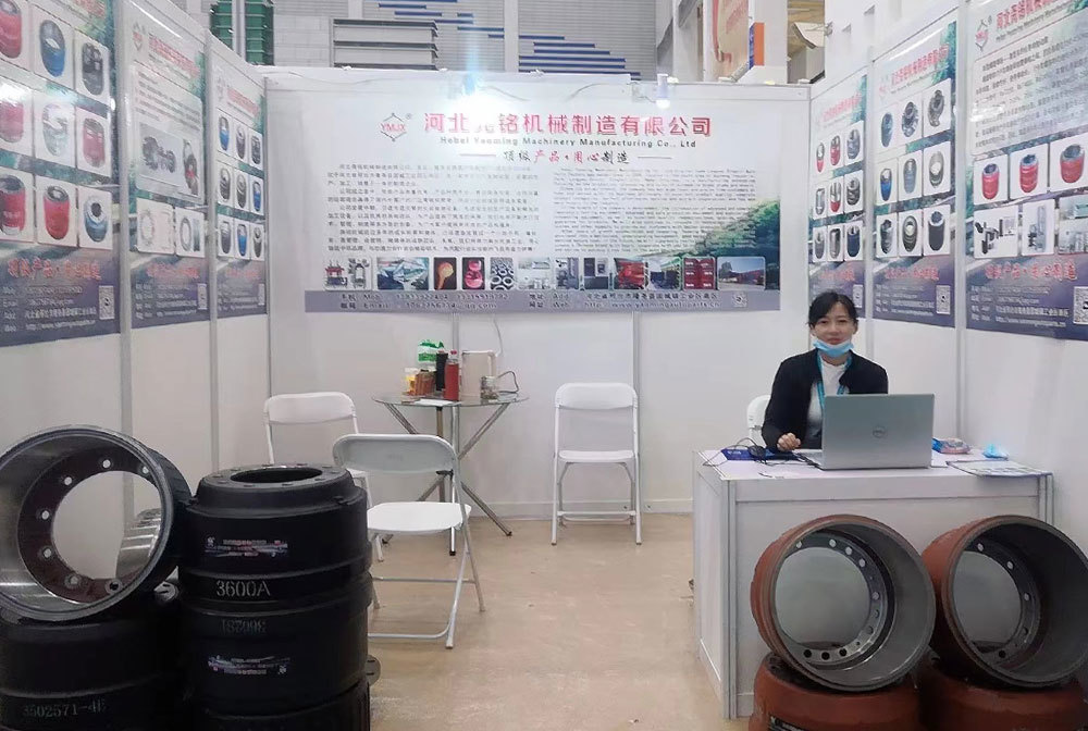 展览