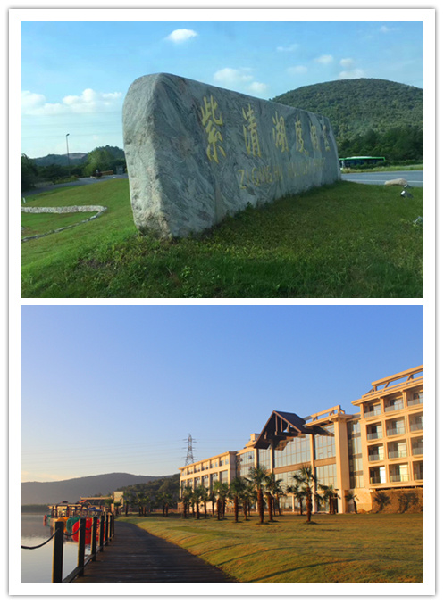 熊牌团队欢乐南京游