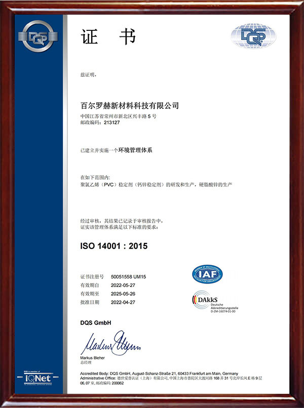 UM15_50051558 UM15_ZH