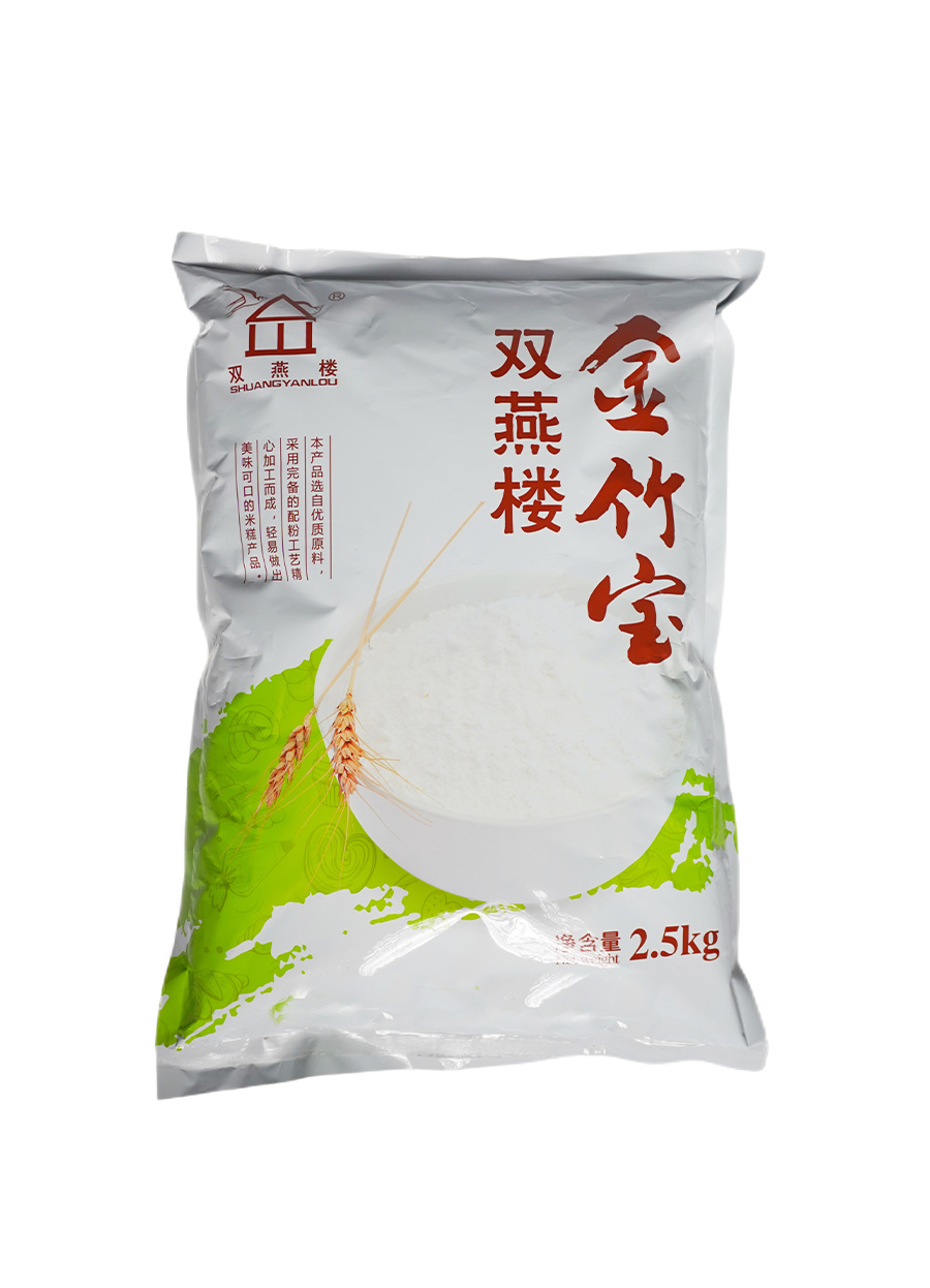 Shuangyanlou Quandai Baomi Cake Premix Powder 2.5kg
