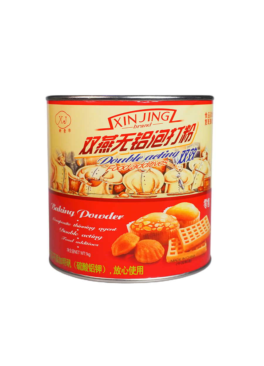 Xinjing Shuangyan Paoda Powder 1kg