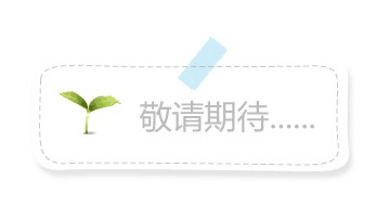 榮譽(yù)資質(zhì)