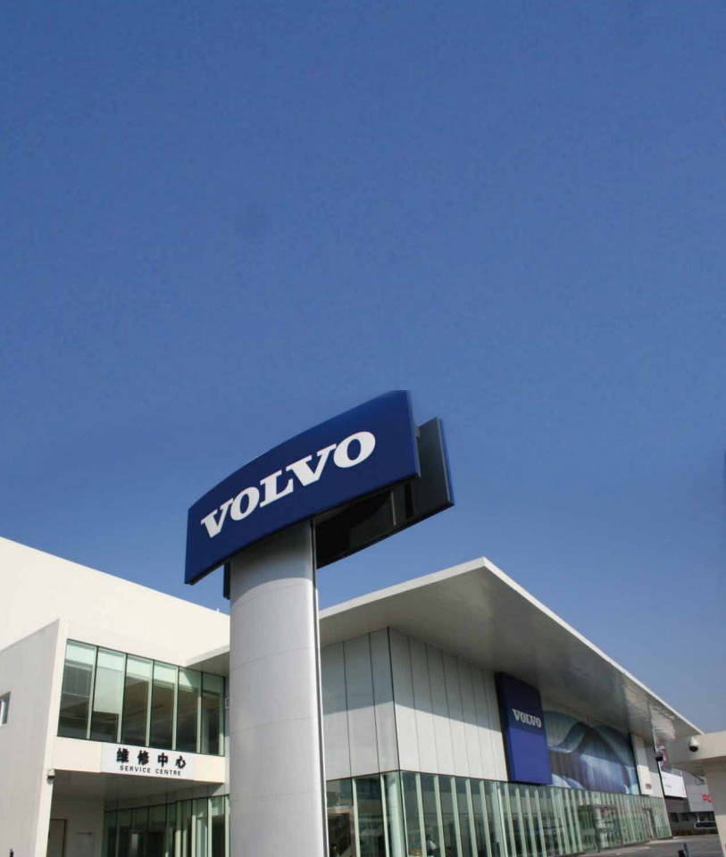 The Volvo Project